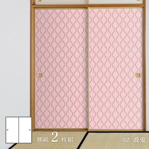 ӂ Aj} fUCӂ܎ e̊ 92cm×182cm 2 œ\^Cv ATqy eN x   h m a A[g fUC _ rab-02F