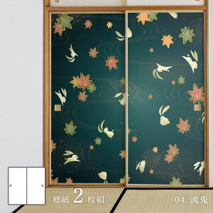 ӂ Aj} fUCӂ܎ e̊ 92cm×182cm 2 œ\^Cv ATqy eN x   h m a A[g fUC _ rab-04F