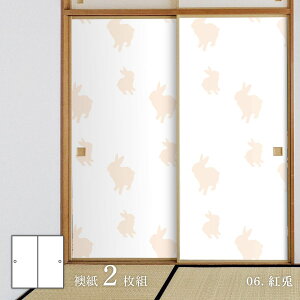 ӂ Aj} fUCӂ܎ e̊ 92cm×182cm 2 œ\^Cv ATqy eN x   h m a A[g fUC _ rab-06F