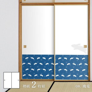 y|Cg5{ 10/4 20:00`10/9 01:59܂Łzӂ Aj} fUCӂ܎ e̊ 92cm×182cm 2 œ\^Cv ATqy eN x   h m a A[g fUC 