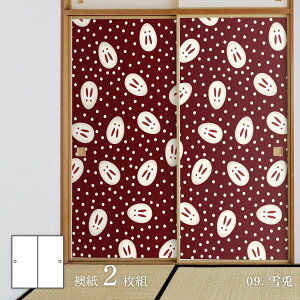 ӂ Aj} fUCӂ܎ e̊ 92cm×182cm 2 œ\^Cv ATqy eN x   h m a A[g fUC _ rab-09F