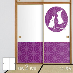 ӂ Aj} fUCӂ܎ e̊ 92cm×182cm 2 œ\^Cv ATqy eN x   h m a A[g fUC _ rab-10F
