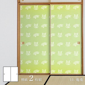 ӂ Aj} fUCӂ܎ e̊ 92cm×182cm 2 œ\^Cv ATqy eN x   h m a A[g fUC _ rab-11F