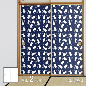 ӂ Aj} fUCӂ܎ e̊ 92cm×182cm 2 œ\^Cv ATqy eN x   h m a A[g fUC _ rab-12F