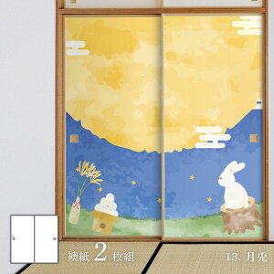 y|Cg5{ 10/4 20:00`10/9 01:59܂Łzӂ Aj} fUCӂ܎ e̊ 92cm×182cm 2 œ\^Cv ATqy eN x   h m a A[g fUC 