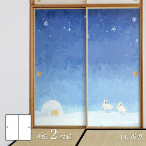 ӂ Aj} fUCӂ܎ e̊ 92cm×182cm 2 œ\^Cv ATqy eN x   h m a A[g fUC _ rab-14F
