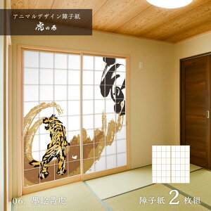 q Aj} fUCq Ղ̊ tiger_06S nG 91cm×182cm 2 ̂\^Cv ATqy ДN x zCg^CK[ ^CK[  h m a A[g fUC _