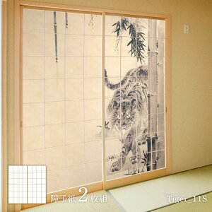 y|Cg5{ 11/4 20:00`11/11 01:59܂Łzq Aj} fUCq Ղ̊ ͓ō |ՔV} n |т̌ Tiger_11S 21g ̂œ\^Cv 91cm×182cm ATqy