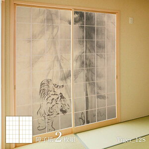 q Aj} fUCq Ղ̊ J쓙 ѐ}  n т̌ Tiger_12S 21g ̂œ\^Cv 91cm×182cm ATqy