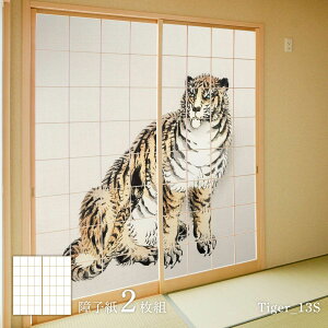 q Aj} fUCq Ղ̊ K씀 Ҍ Վ Tiger_13S 21g ̂œ\^Cv 91cm×182cm ATqy