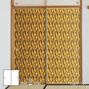 y|Cg5{ 11/20 20:00`11/27 01:59܂Łzӂ܎ Aj} fUC  Ղ̊  Tiger_09F21g œ\^Cv 91cm×182cm ATqy