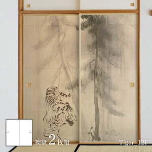 ӂ܎ Aj} fUC  Ղ̊J쓙 ѐ}  n т̌ Tiger_12F21g œ\^Cv 91cm×182cm ATqy