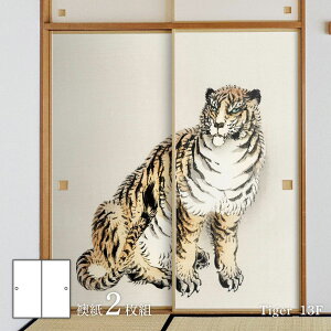 y|Cg5{ 11/20 20:00`11/27 01:59܂Łzӂ܎ Aj} fUC  Ղ̊K씀 Ҍ Վ Tiger_13F 21g œ\^Cv 91cm×182cm ATqy