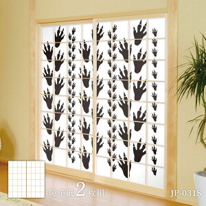 y|Cg5{ 9/4 20:00`9/11 1:59܂ŁzV[Y  q 92cm×184cm 2 JP-031S ̂\^Cv ATqy  Ñ   a m m _ CeA