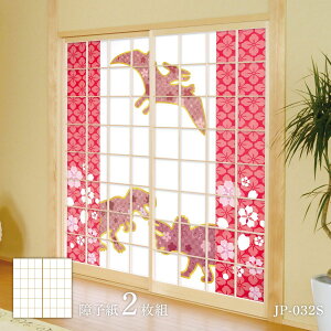 y|Cg5{ 10/24 20:00`10/27 09:59܂ŁzV[Y  q 92cm×184cm 2 JP-032S ̂\^Cv ATqy  Ñ   a m m _ CeA