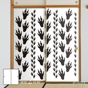 V[Y  ӂ܎ 92cm×184cm 2 JP-031F \^Cv ATqy  Ñ   a m m _ CeA
