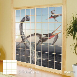 y|Cg5{ 10/4 20:00`10/9 01:59܂ŁzV[Y Jm^EXT-REX q 92cm×184cm 2 JP-009S ̂\^Cv ATqy  Ñ   a m m _ Ce
