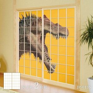 y|Cg5{ 9/4 20:00`9/11 1:59܂ŁzV[Y  q 92cm×184cm 2 JP-013S ̂\^Cv ATqy  Ñ   a m m _ CeA