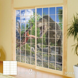 y|Cg5{ 9/4 20:00`9/11 1:59܂ŁzV[Y T-REXƃXsmUEX q 92cm×184cm 2 JP-014S ̂\^Cv ATqy  Ñ   a m m _ CeA