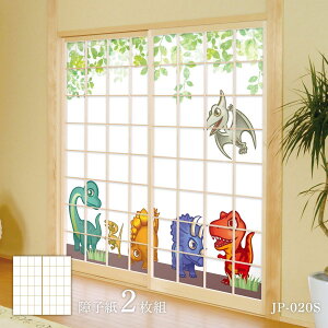 【ポイント5倍 10/24 20:00〜10/27 09:59まで】恐竜王国シリーズ ベビー ライン 障子紙 92cm×184cm 2枚入り JP-020S のり貼りタイプ アサヒペン 恐竜 古代 迫力 柄 和室 洋室 洋風 モダン インテリア