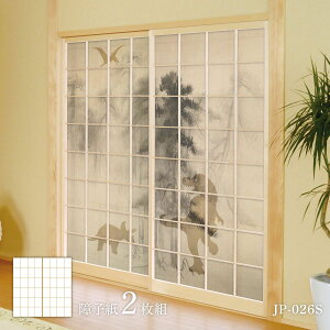 y|Cg5{ 9/4 20:00`9/11 1:59܂ŁzV[Y @n2 q 92cm×184cm 2 JP-026S ̂\^Cv ATqy  Ñ   a m m _ CeA