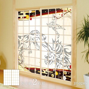 y|Cg5{ 9/4 20:00`9/11 1:59܂ŁzV[Y  q 92cm×184cm 2 JP-028S ̂\^Cv ATqy  Ñ   a m m _ CeA