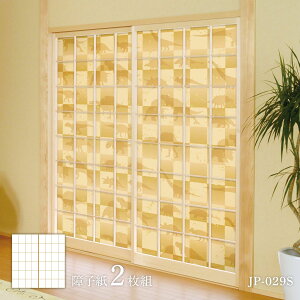 V[Y  q 92cm×184cm 2 JP-029S ̂\^Cv ATqy  Ñ   a m m _ CeA