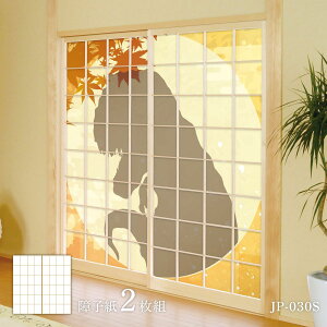 V[Y t q 92cm×184cm 2 JP-030S ̂\^Cv ATqy  Ñ   a m m _ CeA