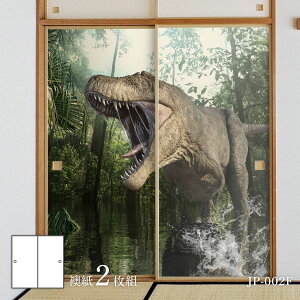 y|Cg5{ 10/14 20:00`10/17 09:59܂ŁzV[Y T-REXK ӂ܎ 92cm×184cm 2 JP-002F \^Cv ATqy  Ñ   a m m _ CeA