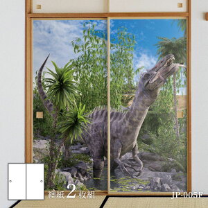 V[Y ߊl ӂ܎ 92cm×184cm 2 JP-005F \^Cv ATqy  Ñ   a m m _ CeA