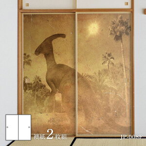 V[Y T-REXƃgPgvX ӂ܎ 92cm×184cm 2 JP-008F \^Cv ATqy  Ñ   a m m _ CeA