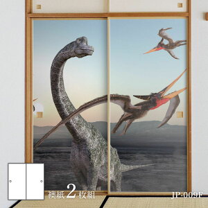 V[Y Jm^EXT-REX ӂ܎ 92cm×184cm 2 JP-009F \^Cv ATqy  Ñ   a m m _ CeA