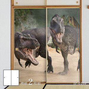 V[Y Њd ӂ܎ 92cm×184cm 2 JP-010F \^Cv ATqy  Ñ   a m m _ CeA
