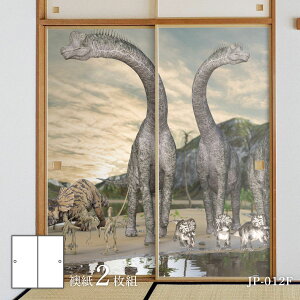 V[Y  ӂ܎ 92cm×184cm 2 JP-012F \^Cv ATqy  Ñ   a m m _ CeA