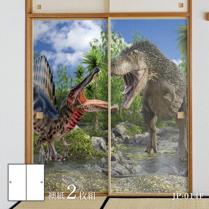 y|Cg5{ 9/4 20:00`9/11 1:59܂ŁzV[Y T-REXƃXsmUEX ӂ܎ 92cm×184cm 2 JP-014F \^Cv ATqy  Ñ   a m m _ CeA