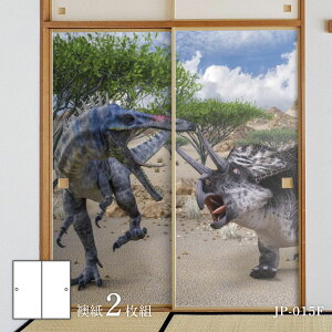 V[Y gPgvX2 ӂ܎ 92cm×184cm 2 JP-015F \^Cv ATqy  Ñ   a m m _ CeA