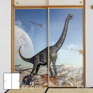 y|Cg5{ 12/4 20:00`12/11 01:59܂ŁzV[Y uLI ӂ܎ 92cm×184cm 2 JP-016F \^Cv ATqy  Ñ   a m m _ CeA