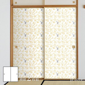 V[Y mN@ ӂ܎ 92cm×184cm 2 JP-017F \^Cv ATqy  Ñ   a m m _ CeA
