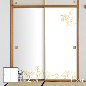 y|Cg5{ 10/24 20:00`10/27 09:59܂ŁzV[Y mN@C ӂ܎ 92cm×184cm 2 JP-018F \^Cv ATqy  Ñ   a m m _ Ce