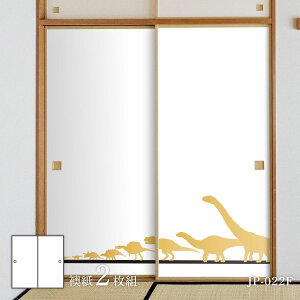 y|Cg5{ 10/14 20:00`10/17 09:59܂ŁzV[Y VGbg@C ӂ܎ 92cm×184cm 2 JP-022F \^Cv ATqy  Ñ   a m m _ Ce