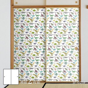 恐竜王国シリーズ シルエットカラー 総柄 ふすま紙 92cm×184cm 2枚入り JP-023F 水貼りタイプ アサヒペン 恐竜 古代 迫力 柄 和室 洋室 洋風 モダン インテリア