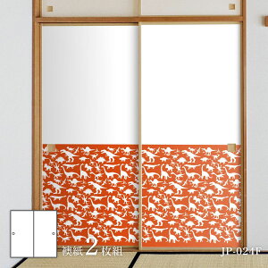 V[Y VGbg  ӂ܎ 92cm×184cm 2 JP-024F \^Cv ATqy  Ñ   a m m _ CeA