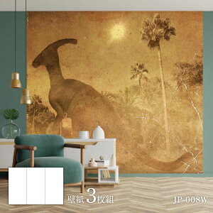 ���������V���[�Y T-REX�ƃg���P���g�v�X �J�x�� 92cm×262cm 3������ JP-008W ���� �Ñ� ���� �� �a�� �m�� �m�� ���_�� �C���e���A