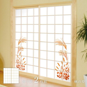 y|Cg5{ 11/4 20:00`11/11 01:59܂ŁzlG̑ԏq  H̑ q 92cm×182cm 2 FLW-2S ̂\^Cv ATqy R  G  a m m _ CeA