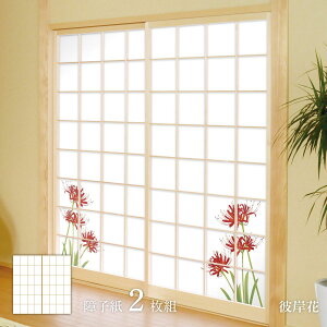 lG̑ԏq  ފ݉ q 92cm×182cm 2 FLW-8S ̂\^Cv ATqy R  G  a m m _ CeA