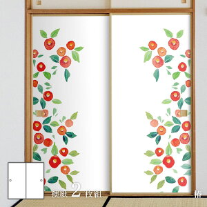 lG̑Ԃӂ܎   92cm×182cm 2 FLW-5F \^Cv ATqy R  G  a m m _ CeA