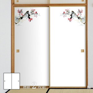 lG̑Ԃӂ܎ ~  92cm×182cm 2 FLW-7F \^Cv ATqy R  G  a m m _ CeA