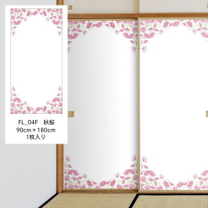 lG̑Ԃӂ܎ H FL_04F œ\^Cv 90cm×180cm 1  ATqy