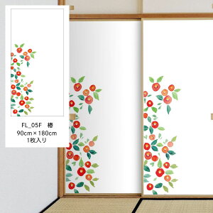 lG̑Ԃӂ܎  FL_05F œ\^Cv 90cm×180cm 1  ATqy