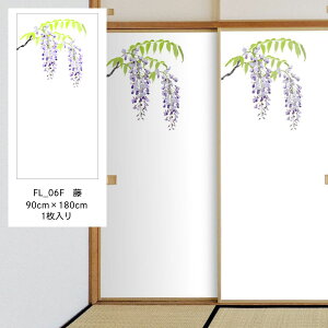 lG̑Ԃӂ܎  FL_06F œ\^Cv 90cm×180cm 1  ATqy